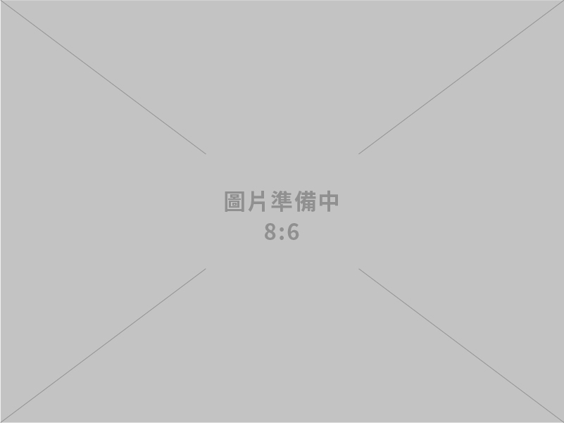 冠東工程有限公司